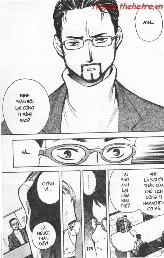 Kurosagi Chapter 17 - 5