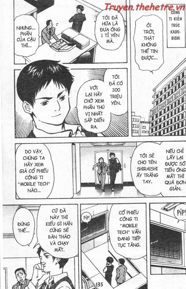 Kurosagi Chapter 17 - 11