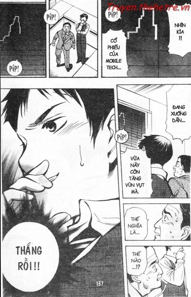 Kurosagi Chapter 17 - 13