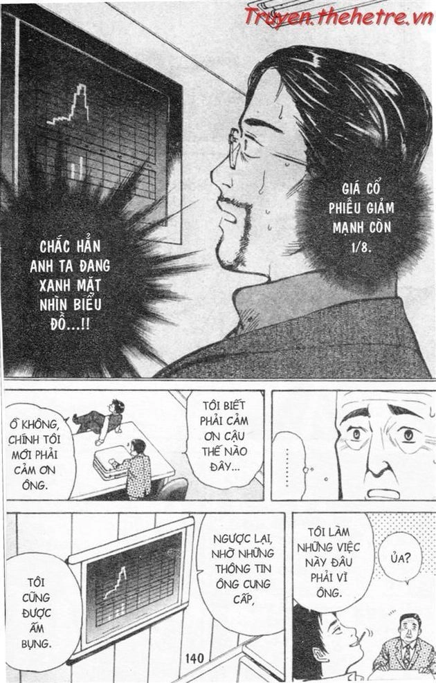 Kurosagi Chapter 17 - 16