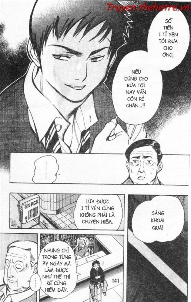 Kurosagi Chapter 17 - 17