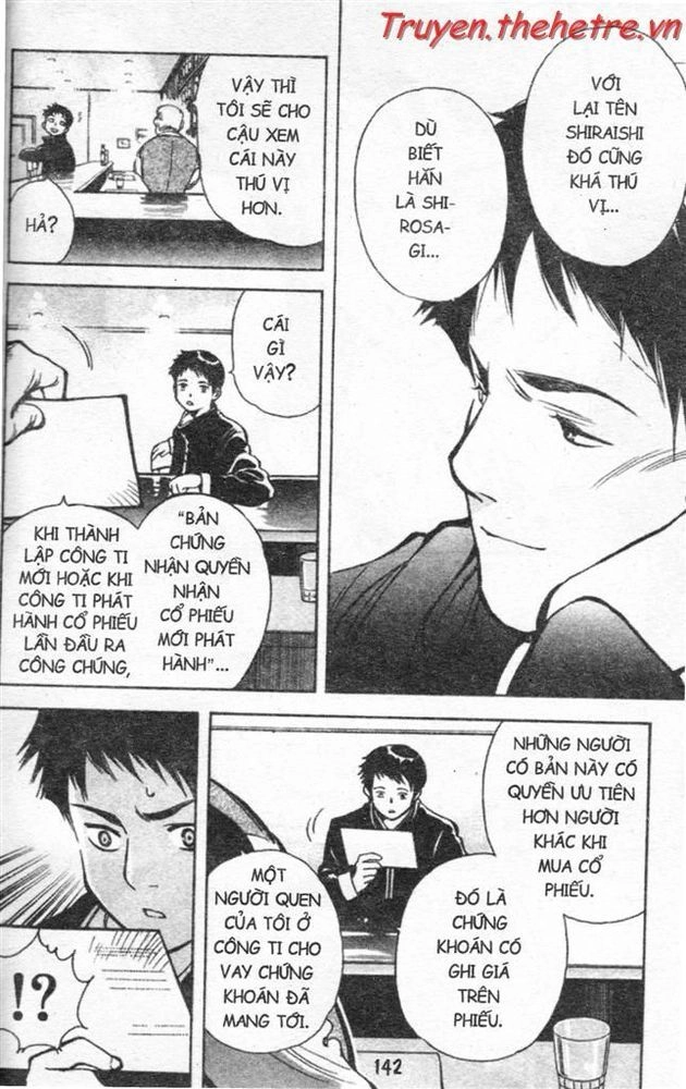 Kurosagi Chapter 17 - 18