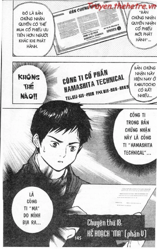 Kurosagi Chapter 18 - 1