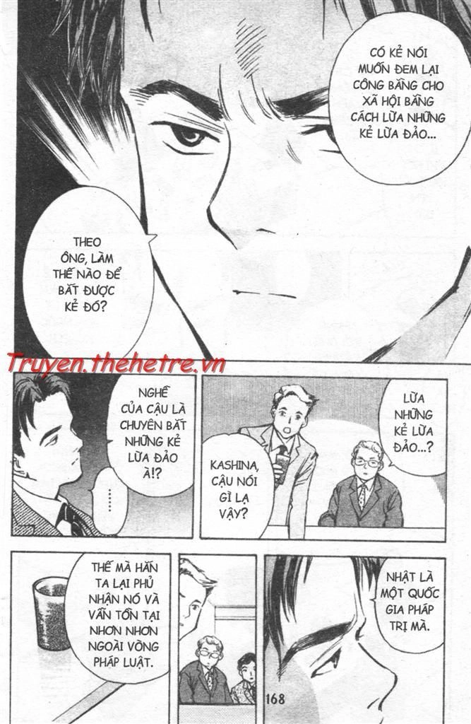 Kurosagi Chapter 19 - 4