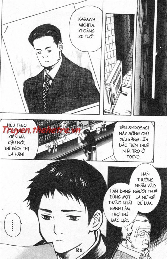 Kurosagi Chapter 20 - 2