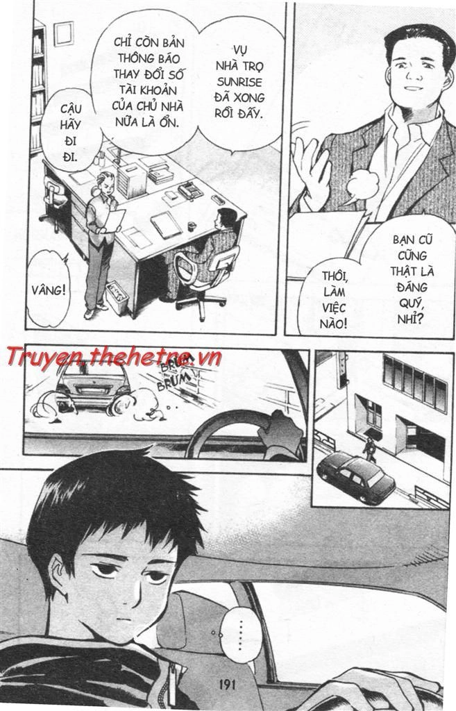 Kurosagi Chapter 20 - 7