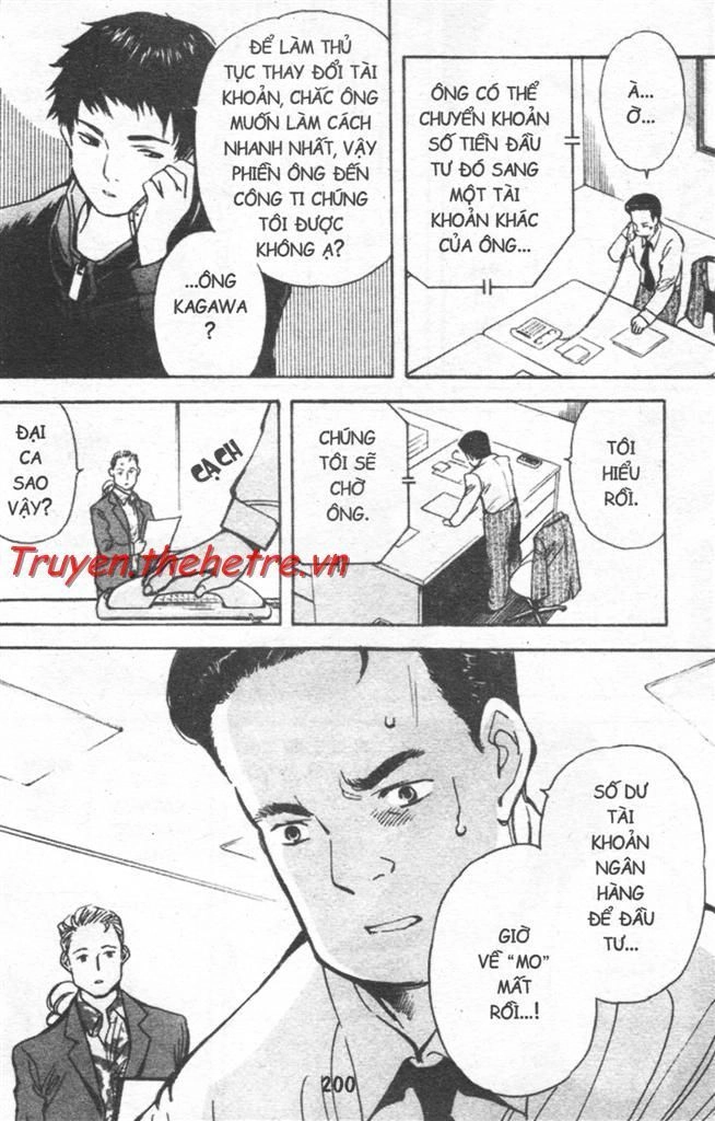 Kurosagi Chapter 20 - 16