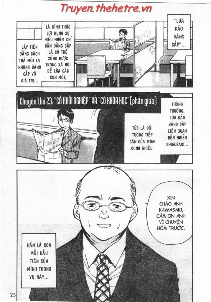 Kurosagi Chapter 23 - 1