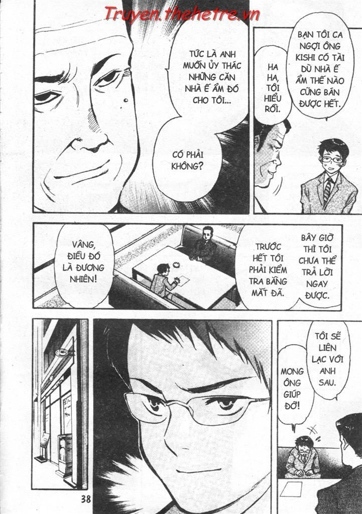 Kurosagi Chapter 23 - 14