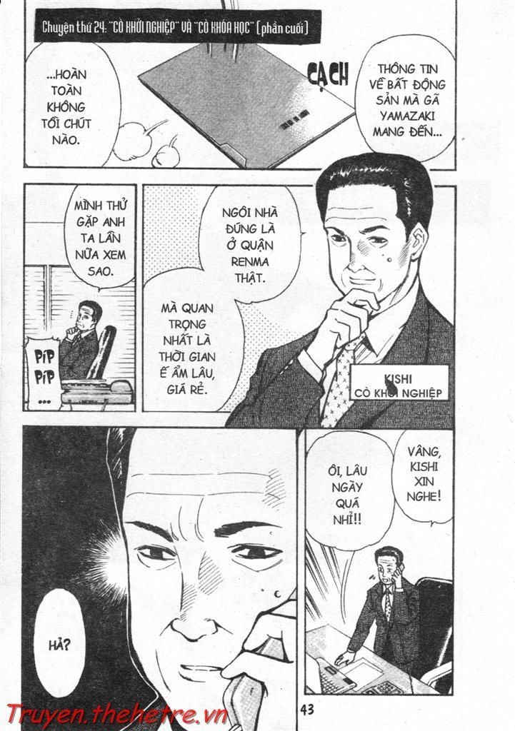 Kurosagi Chapter 24 - 1