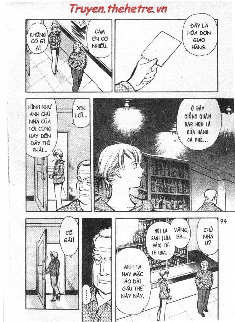 Kurosagi Chapter 26 - 14