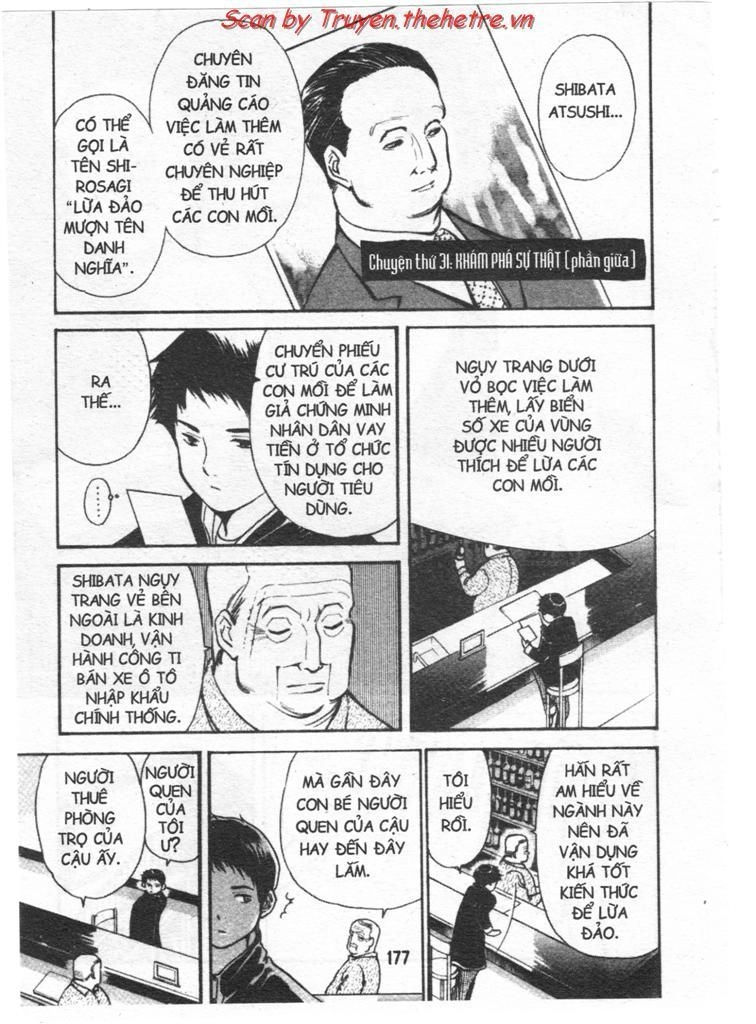 Kurosagi Chapter 31 - 1