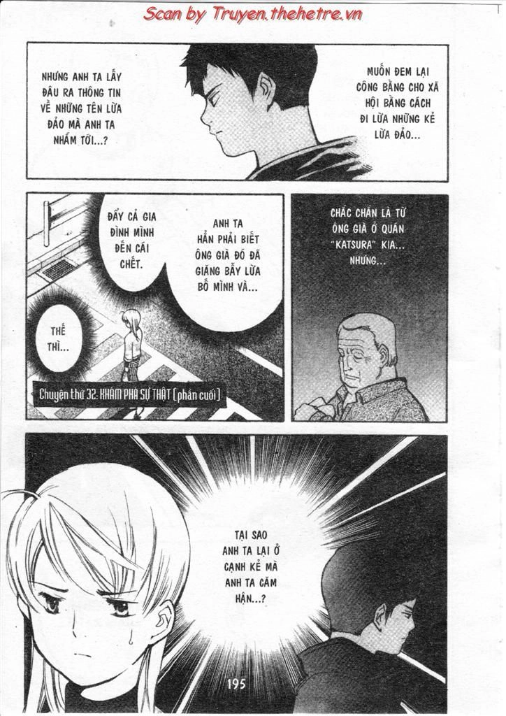 Kurosagi Chapter 32 - 1