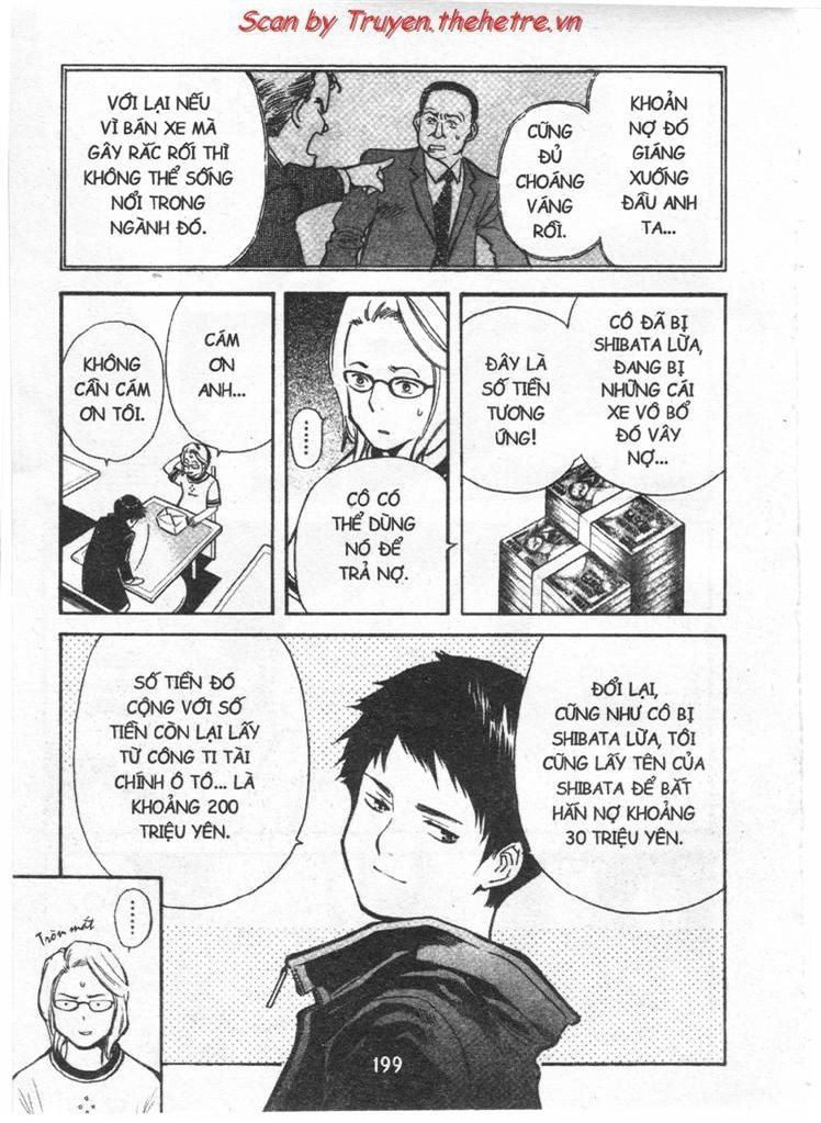 Kurosagi Chapter 32 - 5