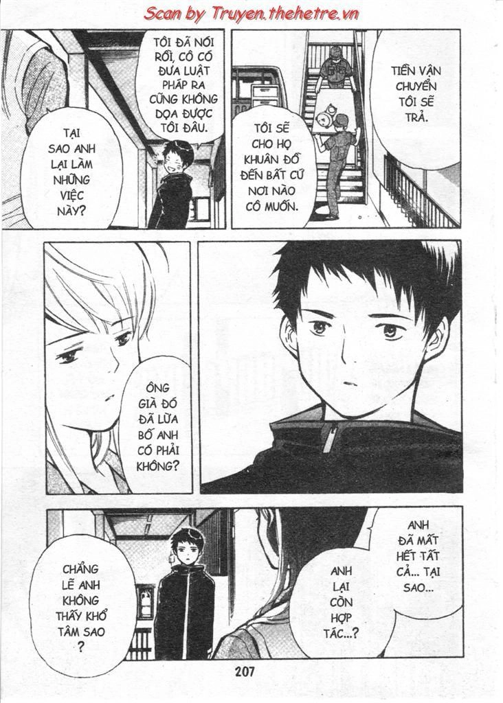 Kurosagi Chapter 32 - 13