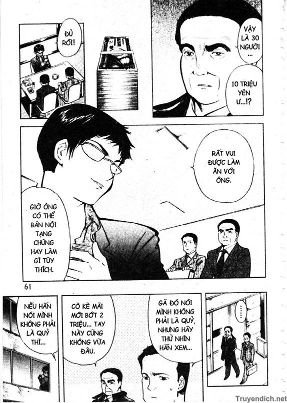 Kurosagi Chapter 35 - 17