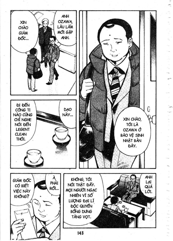 Kurosagi Chapter 40 - 6