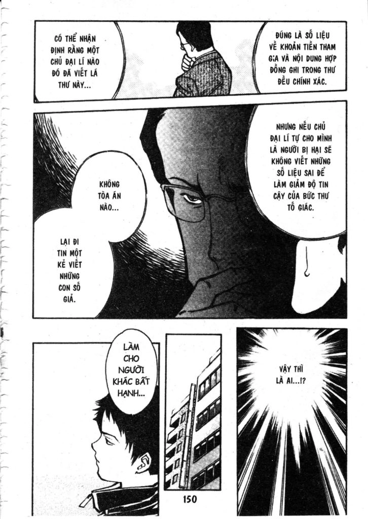 Kurosagi Chapter 40 - 13