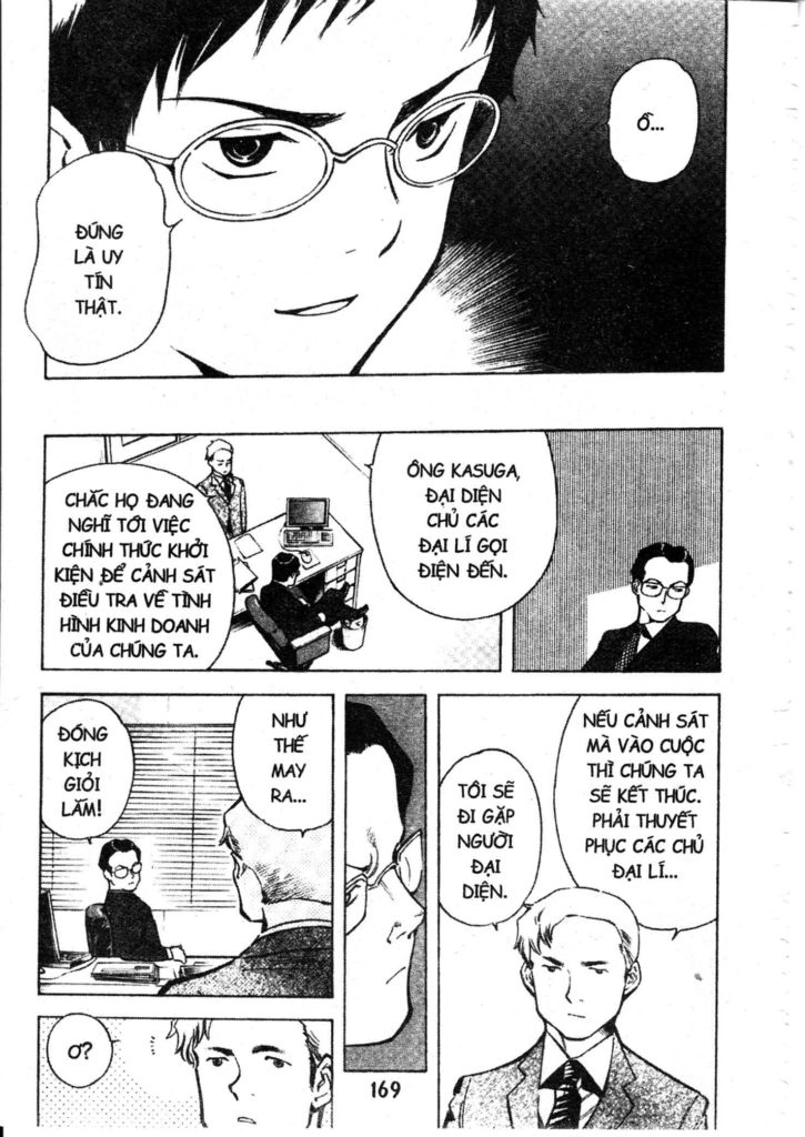 Kurosagi Chapter 41 - 15