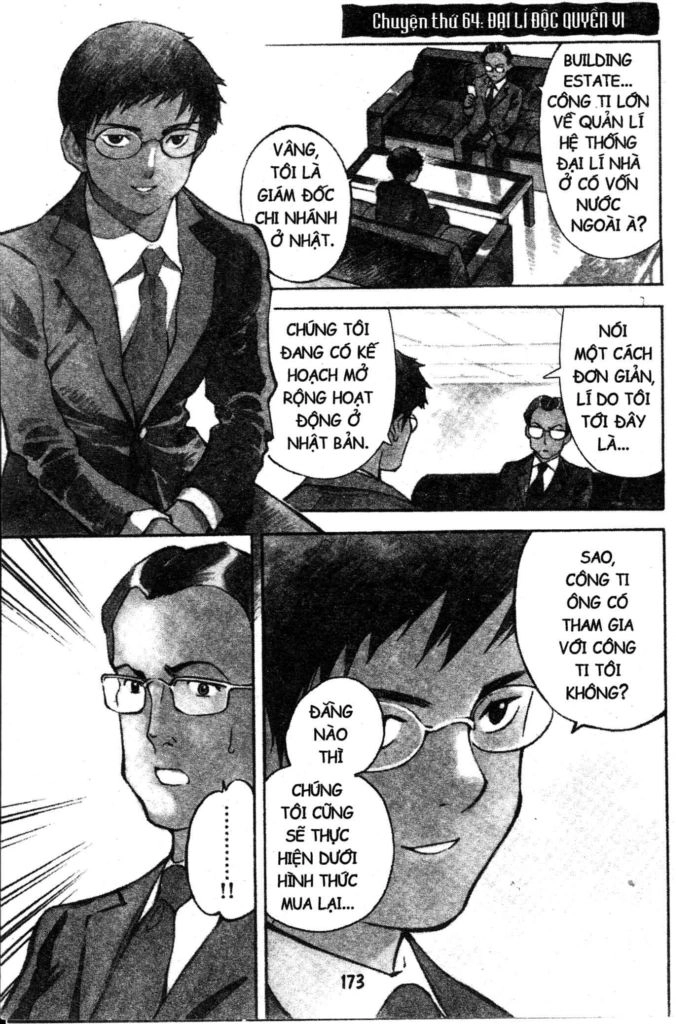 Kurosagi Chapter 42 - 1