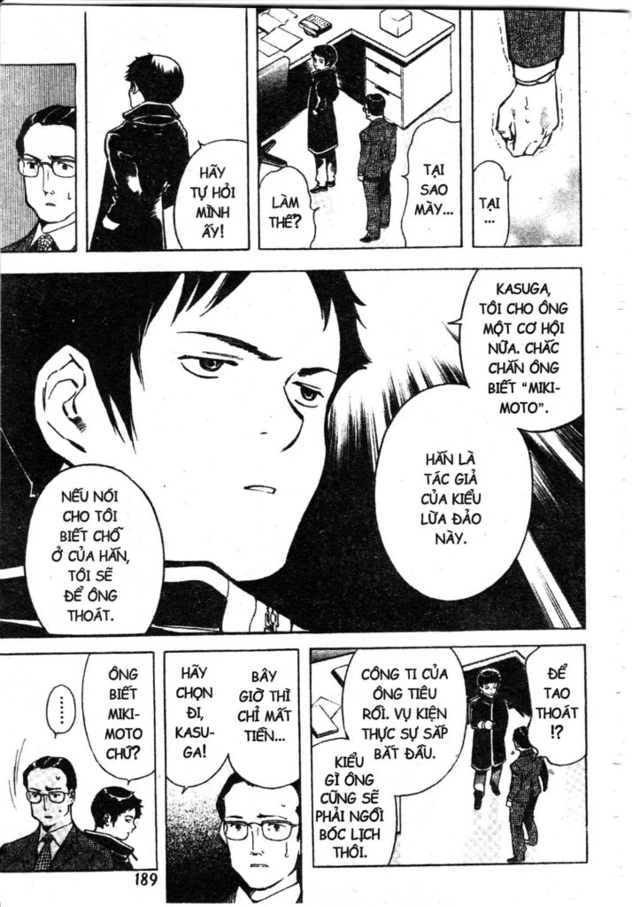 Kurosagi Chapter 42 - 16