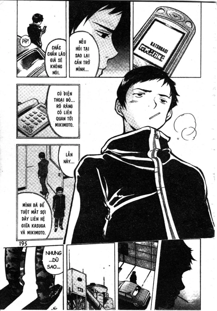 Kurosagi Chapter 42 - 22