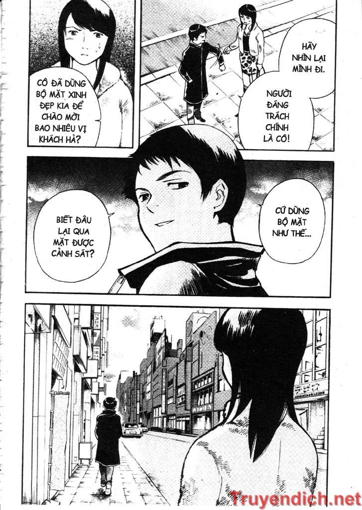 Kurosagi Chapter 45 - 18