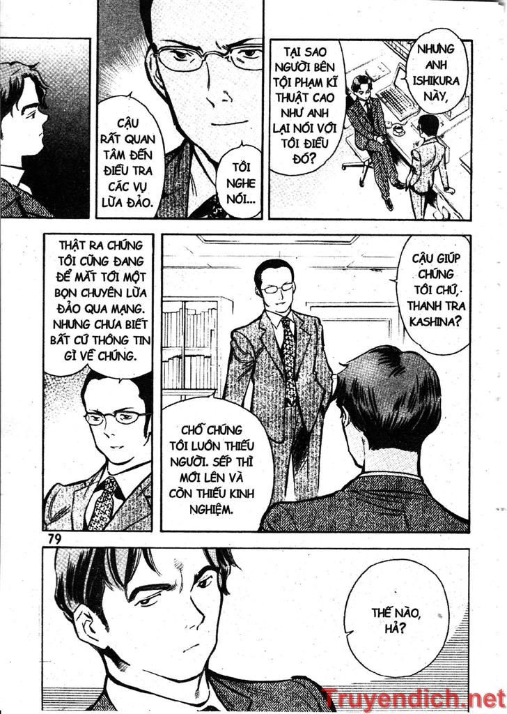 Kurosagi Chapter 47 - 3