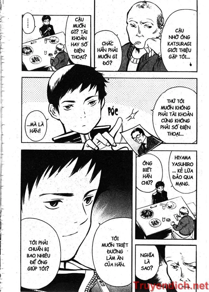 Kurosagi Chapter 47 - 6