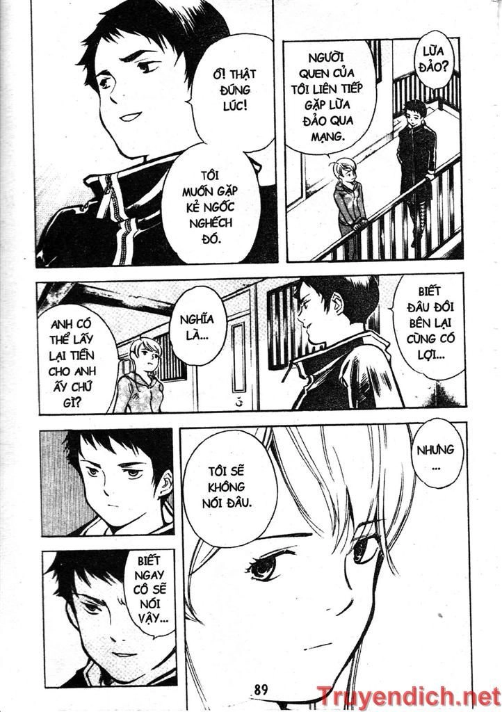 Kurosagi Chapter 47 - 13