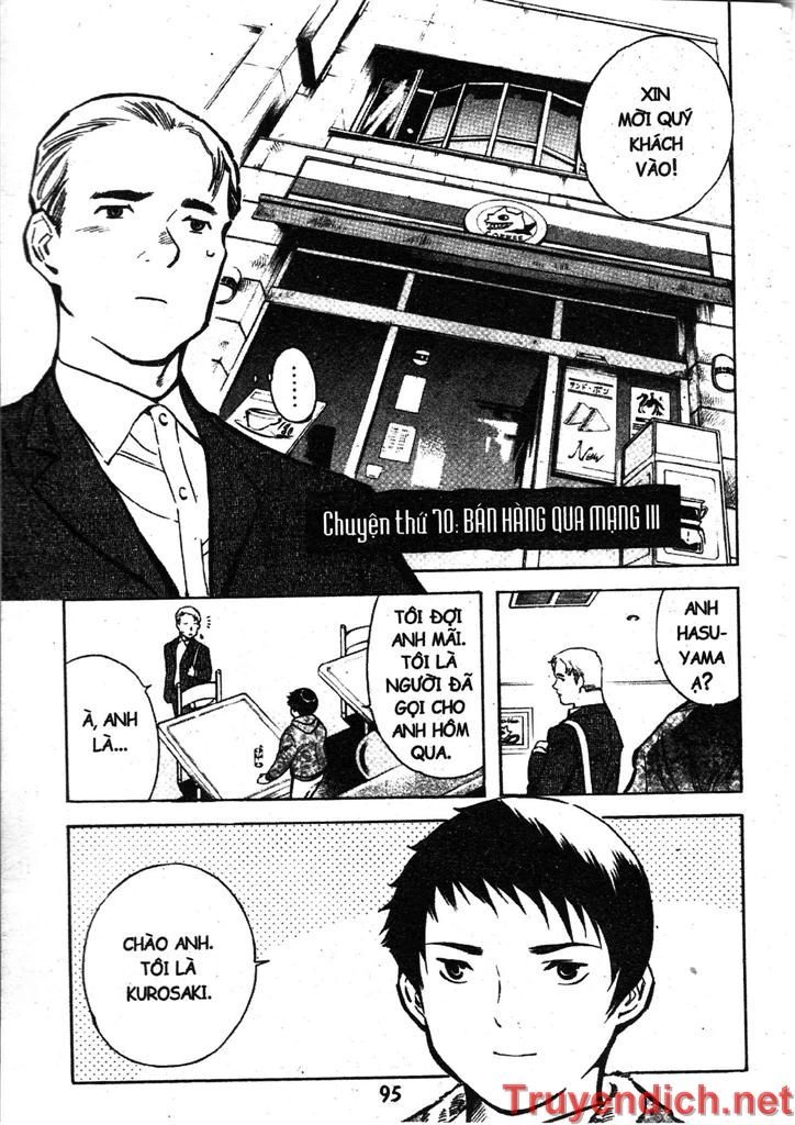 Kurosagi Chapter 48 - 1