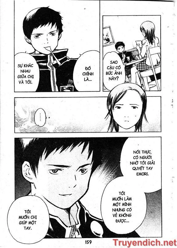 Kurosagi Chapter 51 - 11