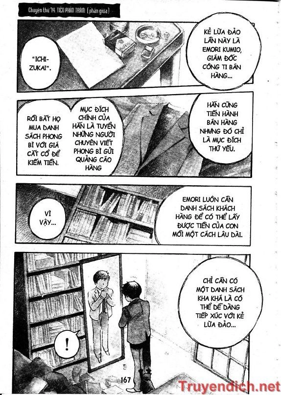 Kurosagi Chapter 52 - 1