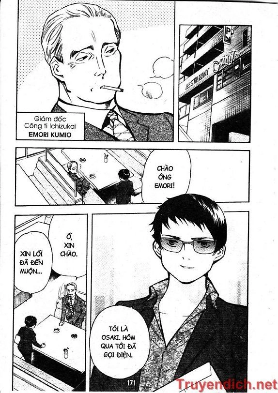 Kurosagi Chapter 52 - 4