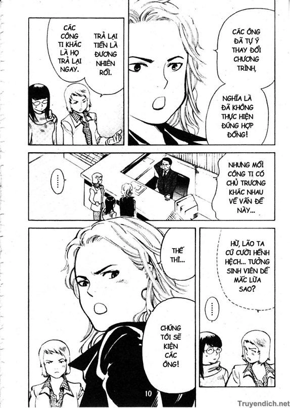 Kurosagi Chapter 55 - 7