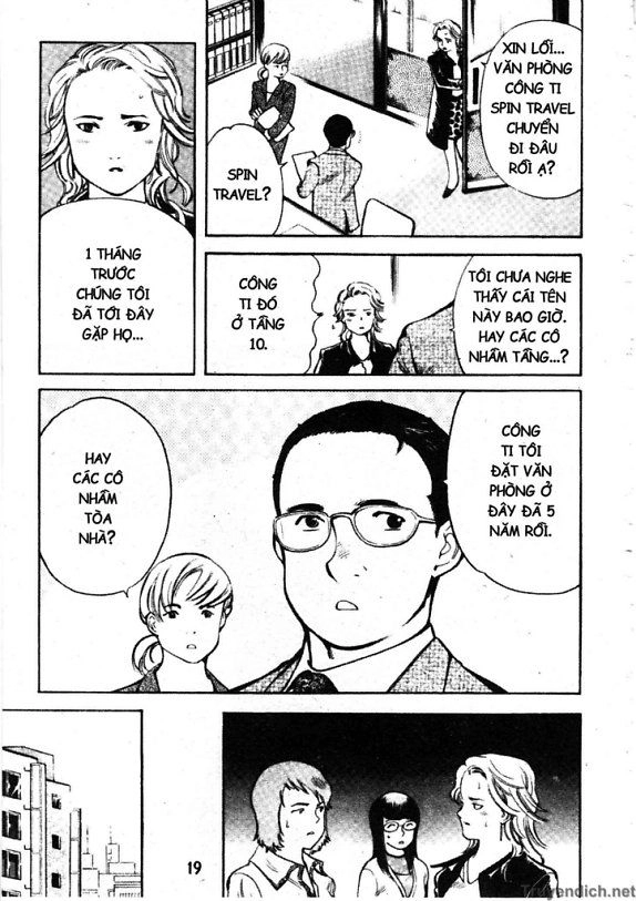 Kurosagi Chapter 55 - 16