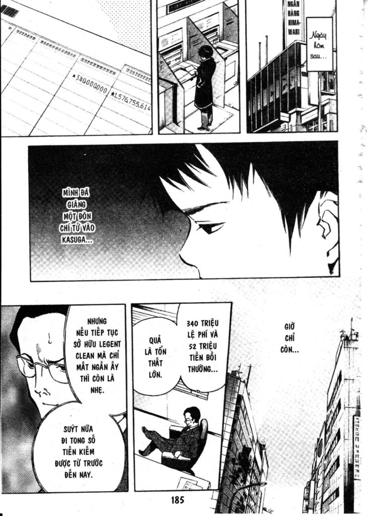 Kurosagi Chapter 64 - 12