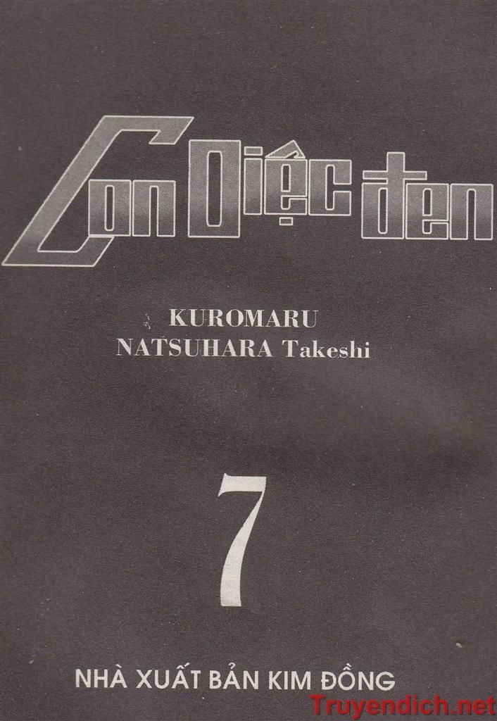 Kurosagi Chapter 65 - 1