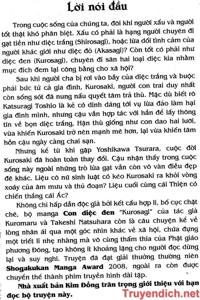 Kurosagi Chapter 65 - 2