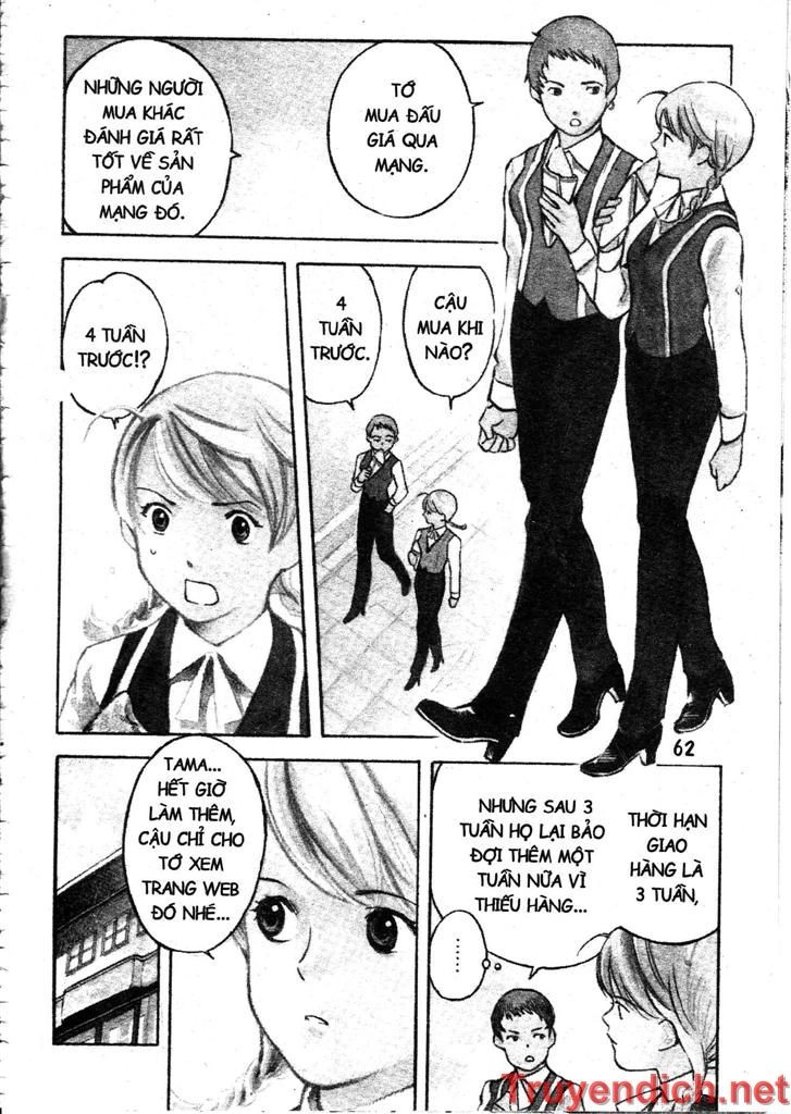 Kurosagi Chapter 68 - 3