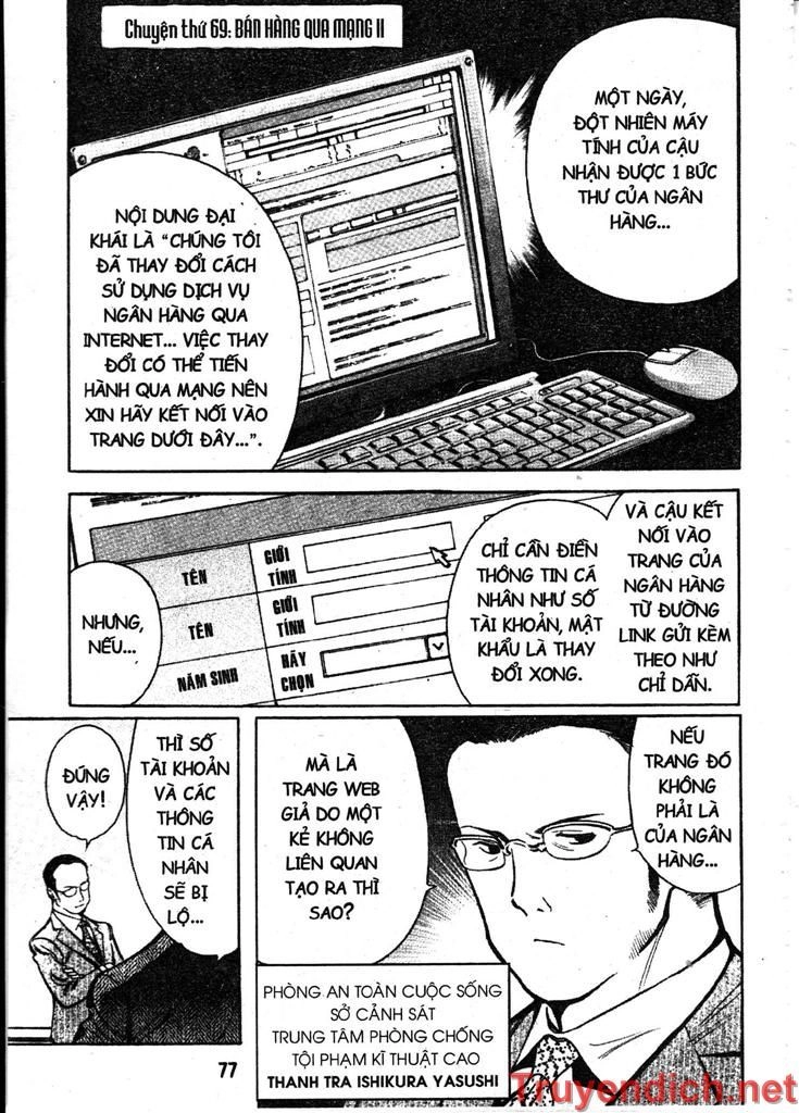 Kurosagi Chapter 69 - 1