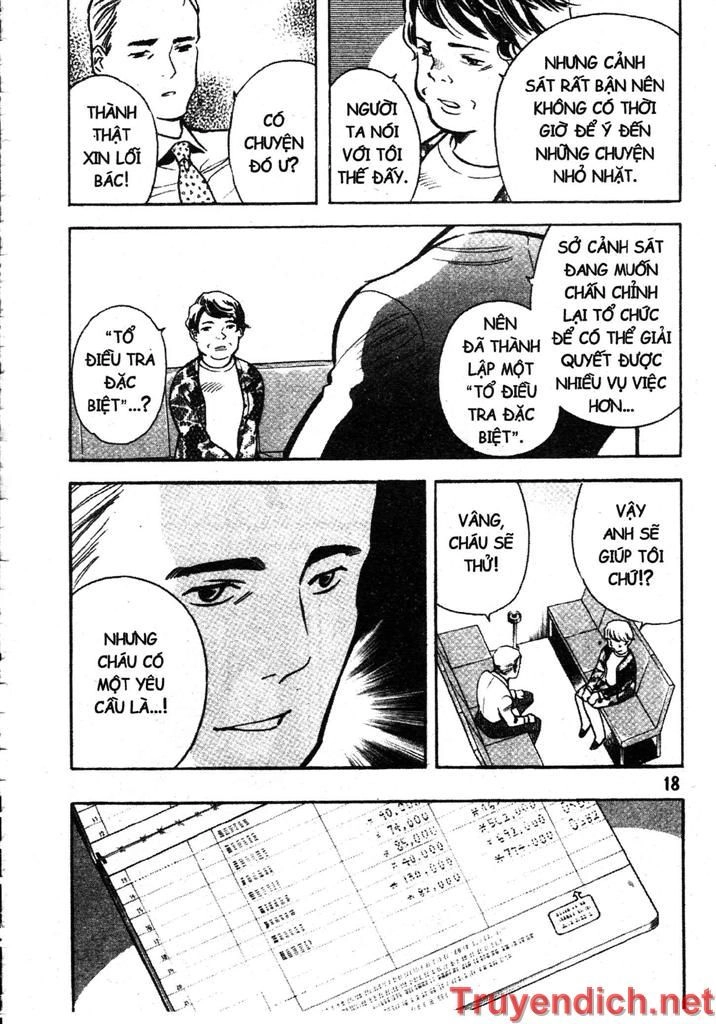 Kurosagi Chapter 76 - 16