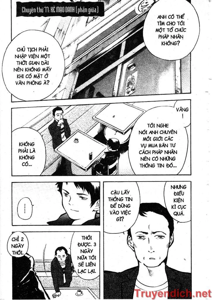 Kurosagi Chapter 77 - 1