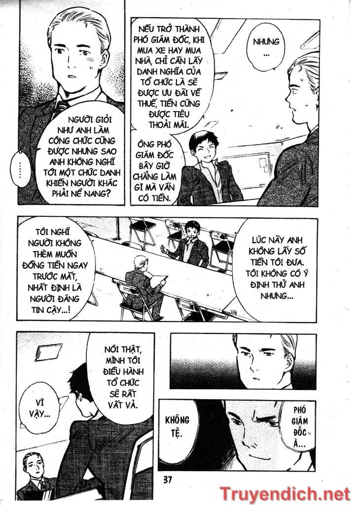 Kurosagi Chapter 77 - 15