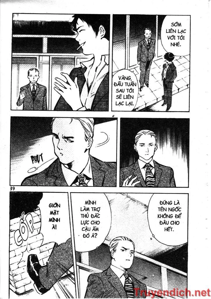 Kurosagi Chapter 77 - 17