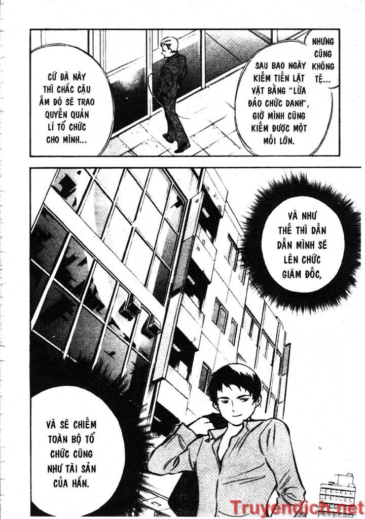 Kurosagi Chapter 77 - 18