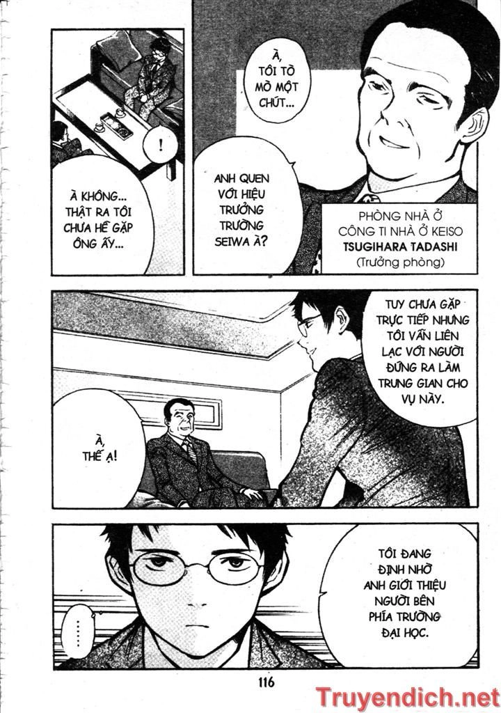 Kurosagi Chapter 82 - 2