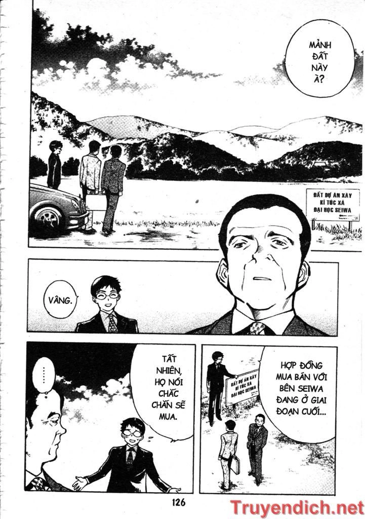 Kurosagi Chapter 82 - 12