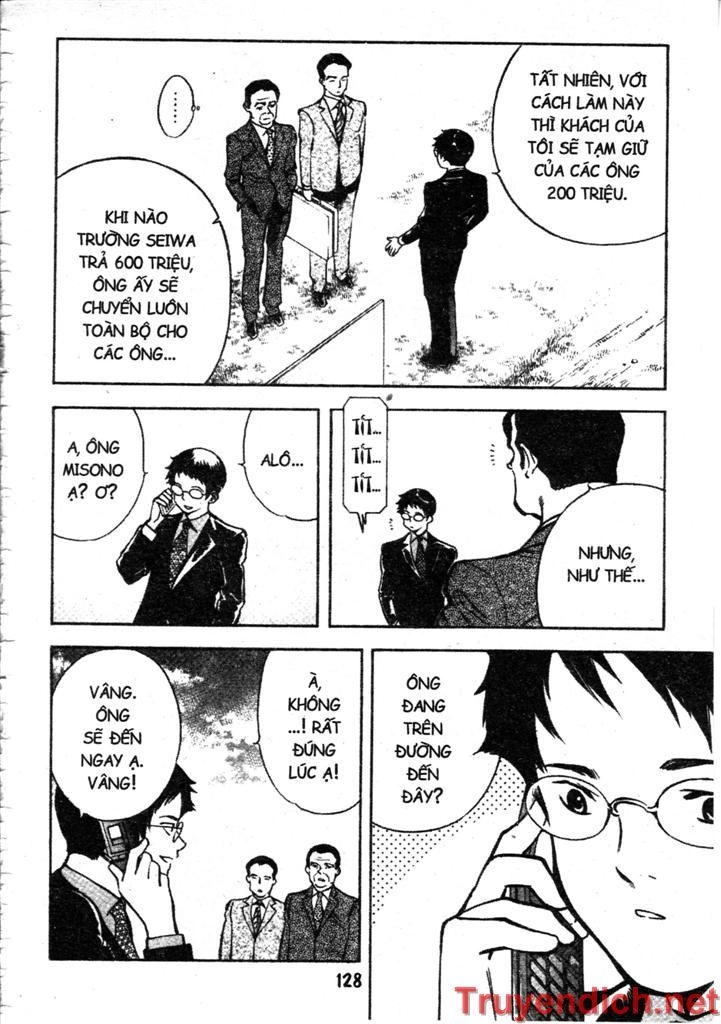 Kurosagi Chapter 82 - 14