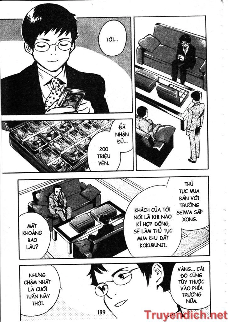 Kurosagi Chapter 83 - 7